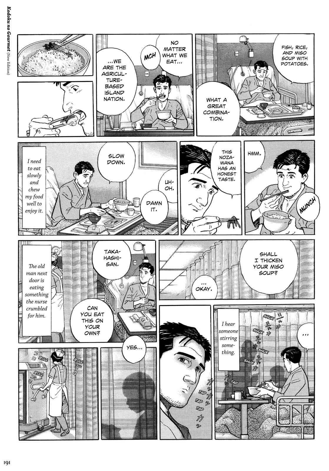 The Solitary Gourmet Chapter 18.5 - Page 6