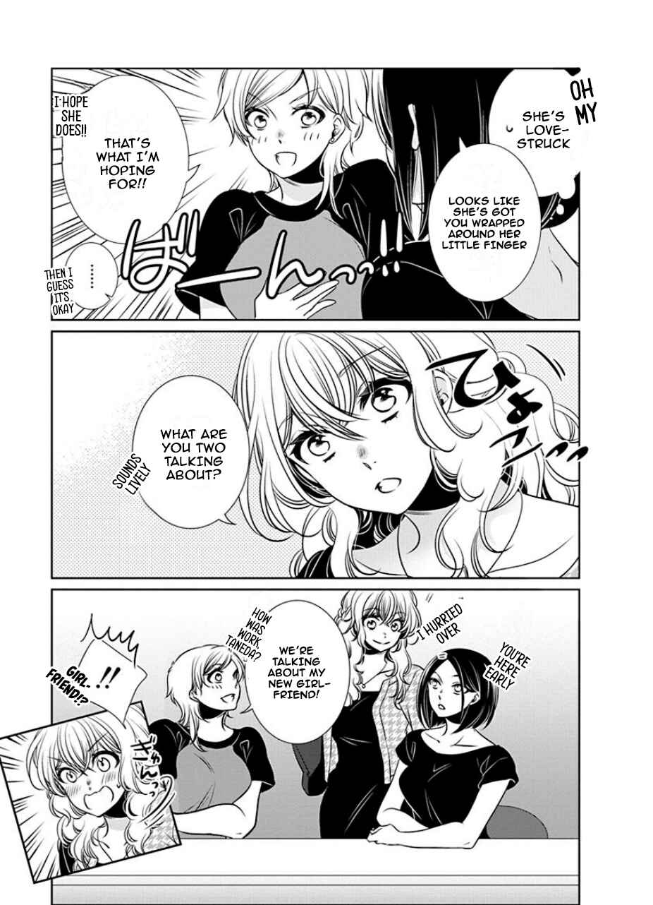 Fujouri na Atashitachi Chapter 27 - Page 3