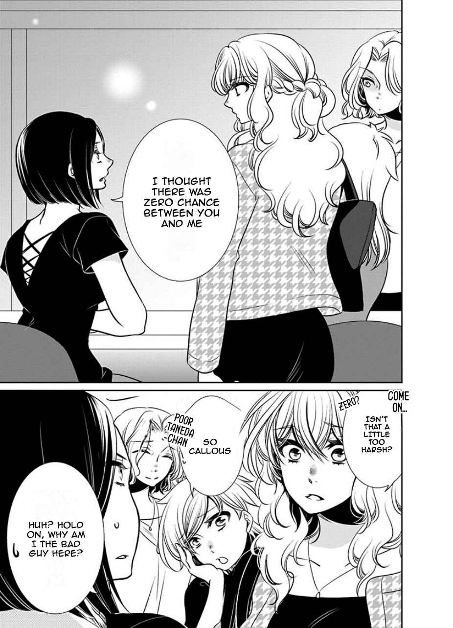 Fujouri na Atashitachi Chapter 27 - Page 7