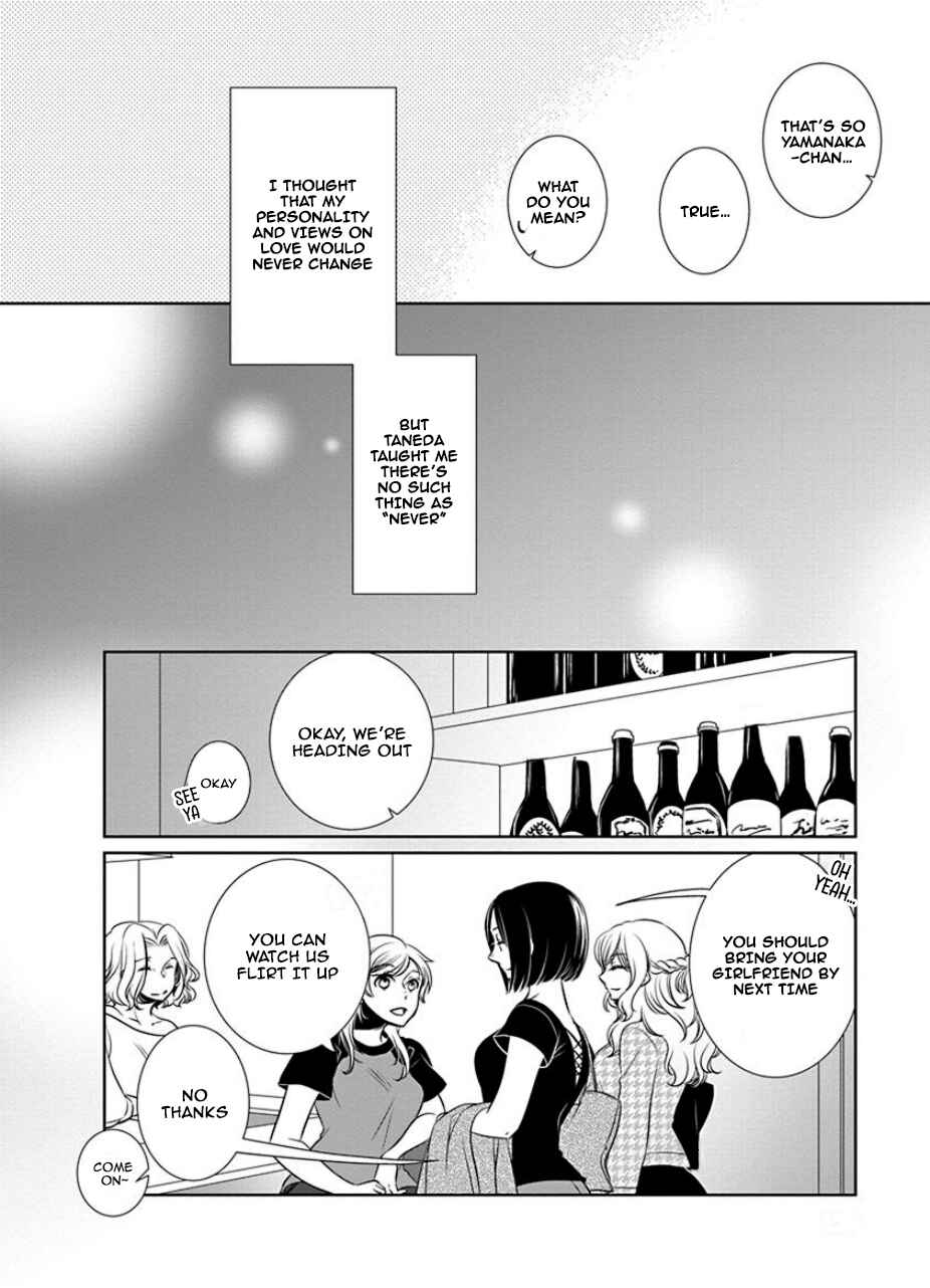 Fujouri na Atashitachi Chapter 27 - Page 8
