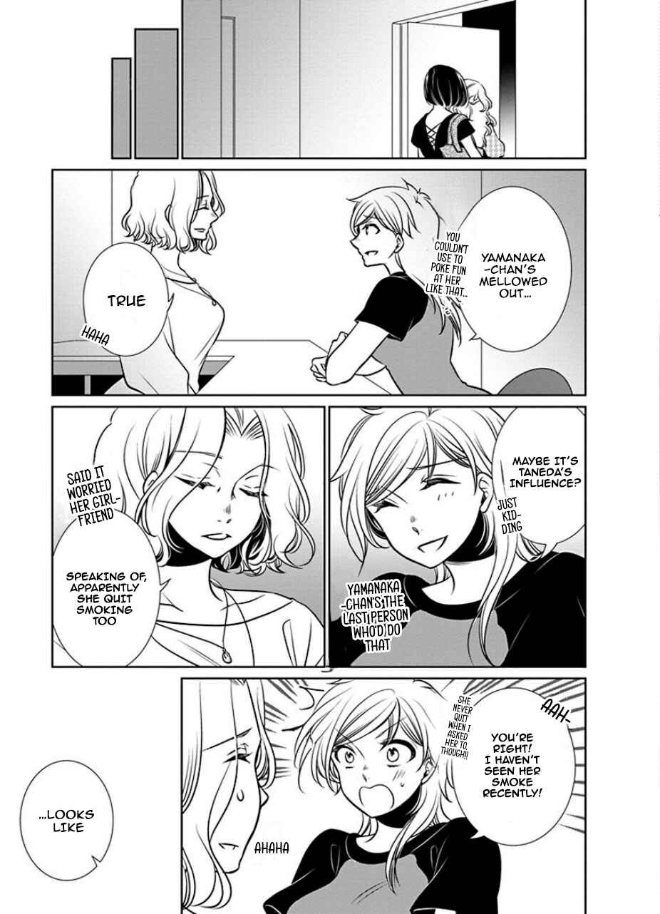 Fujouri na Atashitachi Chapter 27 - Page 9