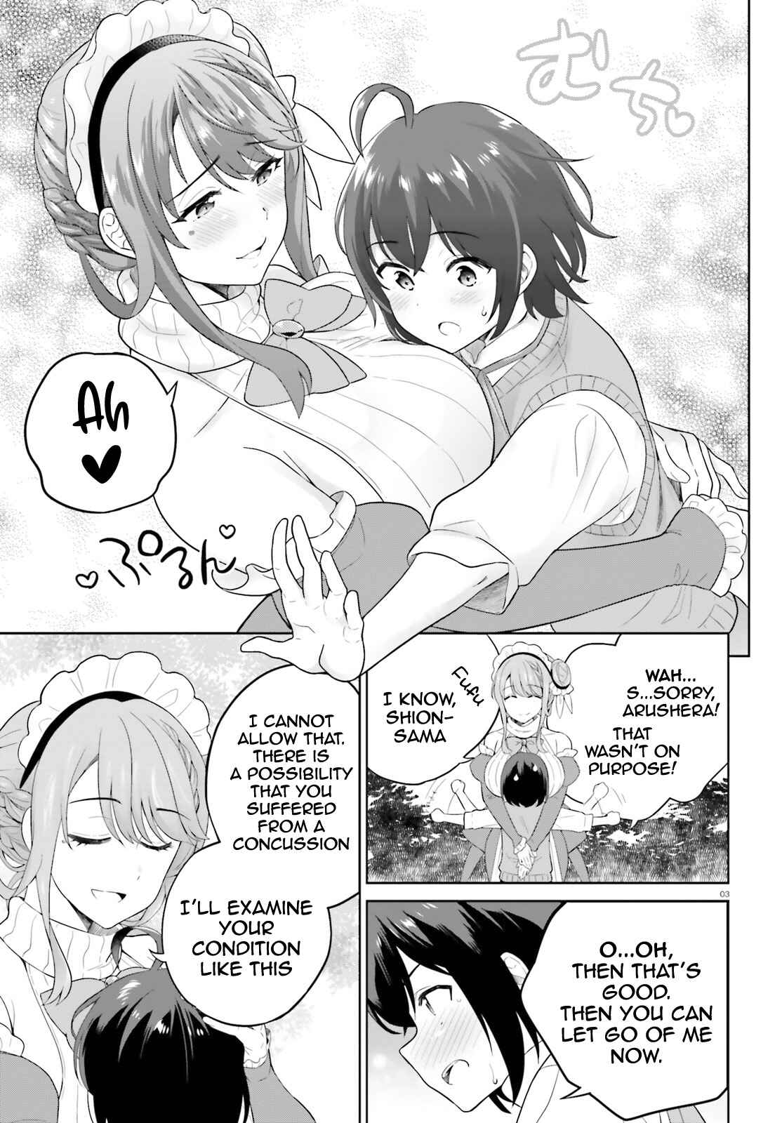 Shindou Yuusha to Maid Onee-san Chapter 16 - Page 4