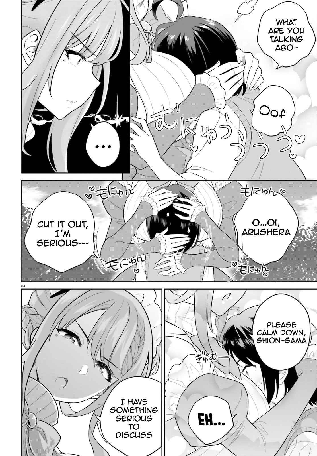 Shindou Yuusha to Maid Onee-san Chapter 16 - Page 5