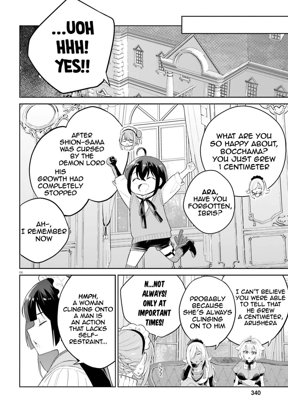 Shindou Yuusha to Maid Onee-san Chapter 16 - Page 7