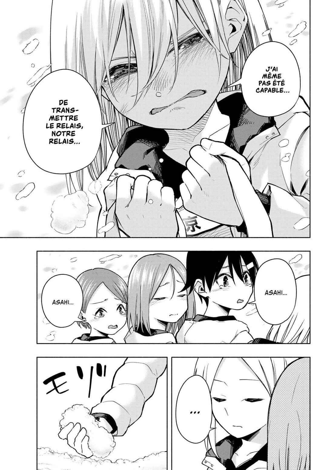 Amagami-san Chi no Enmusubi Chapter 145 - Page 13