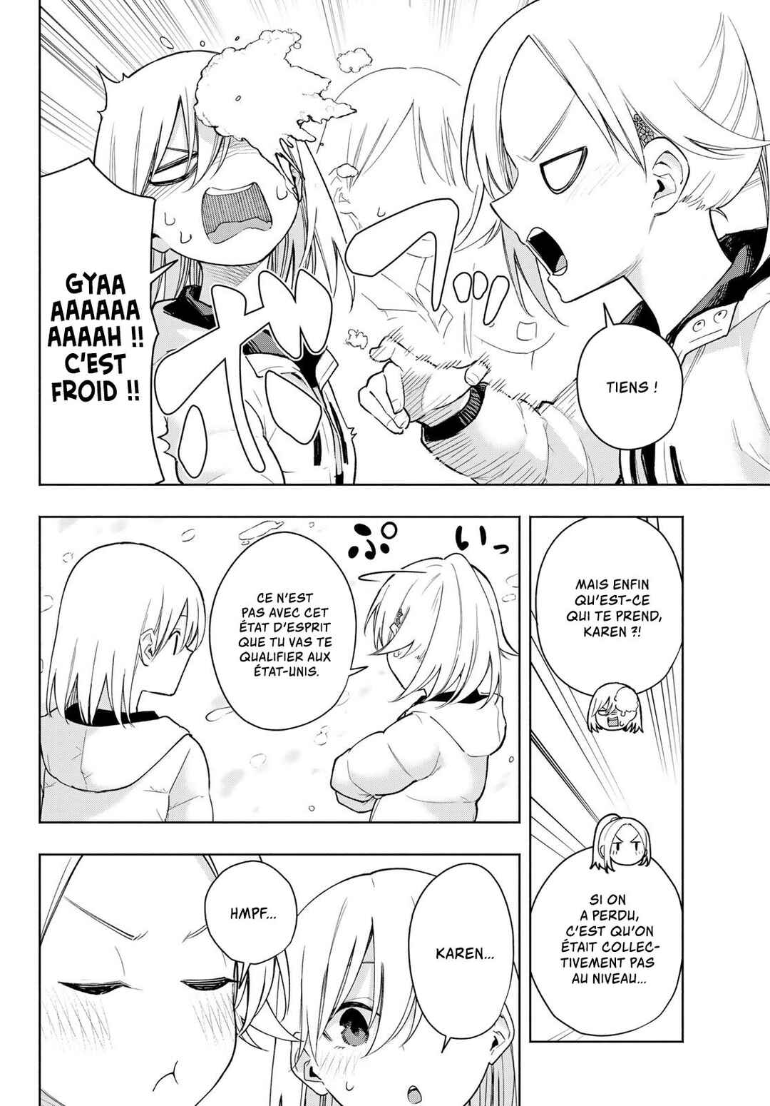 Amagami-san Chi no Enmusubi Chapter 145 - Page 14