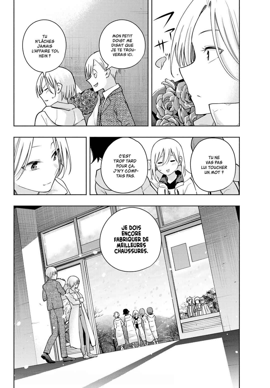 Amagami-san Chi no Enmusubi Chapter 145 - Page 19