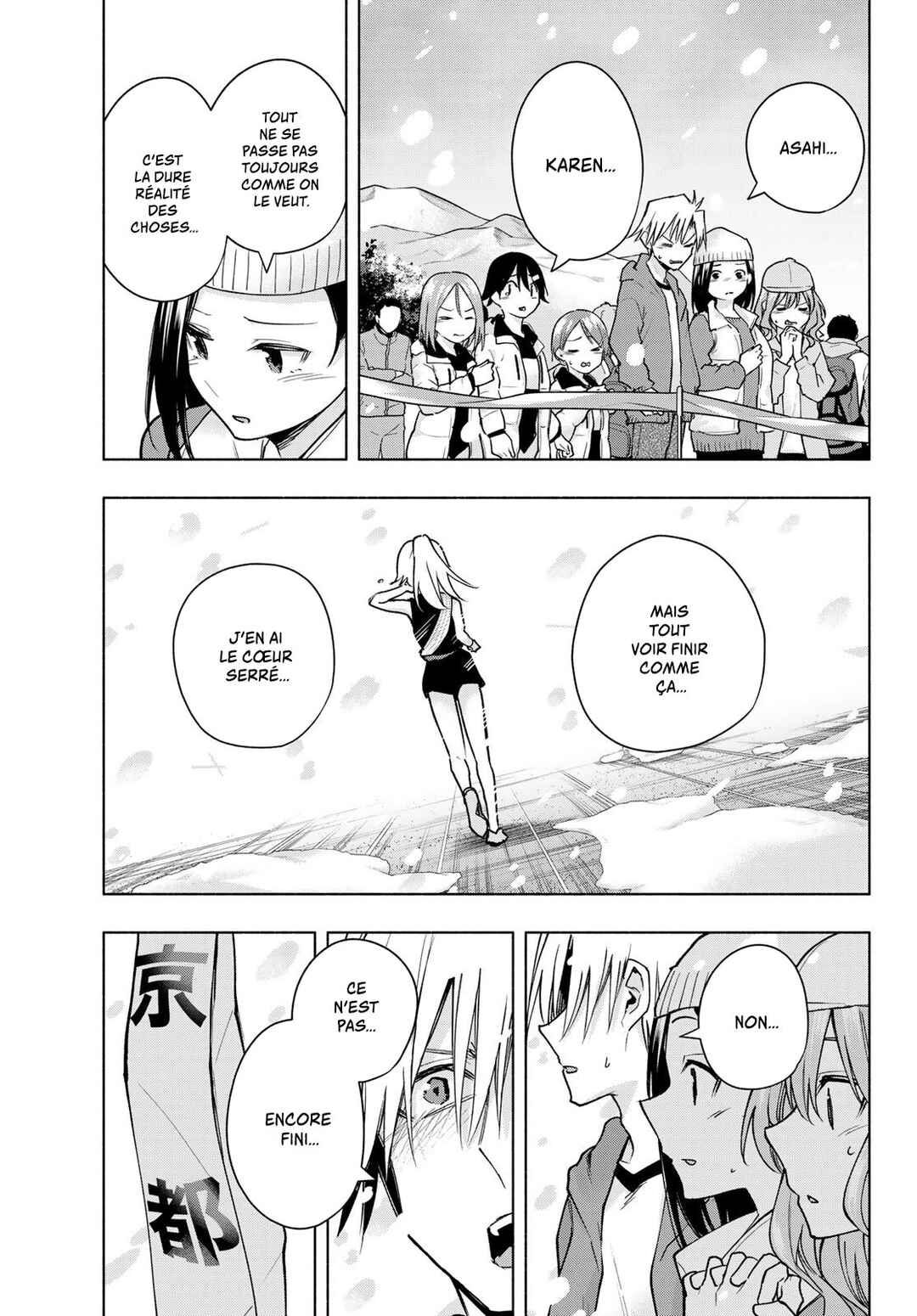 Amagami-san Chi no Enmusubi Chapter 145 - Page 7