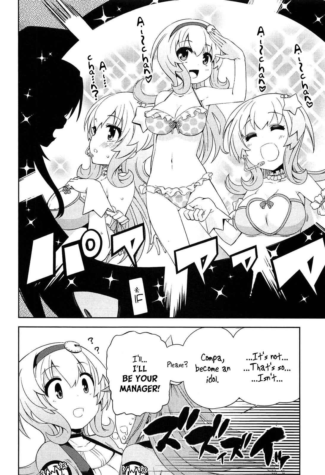 Choujigen Game Neptune: The Animation - Hello New World Chapter 7.5 - Page 4
