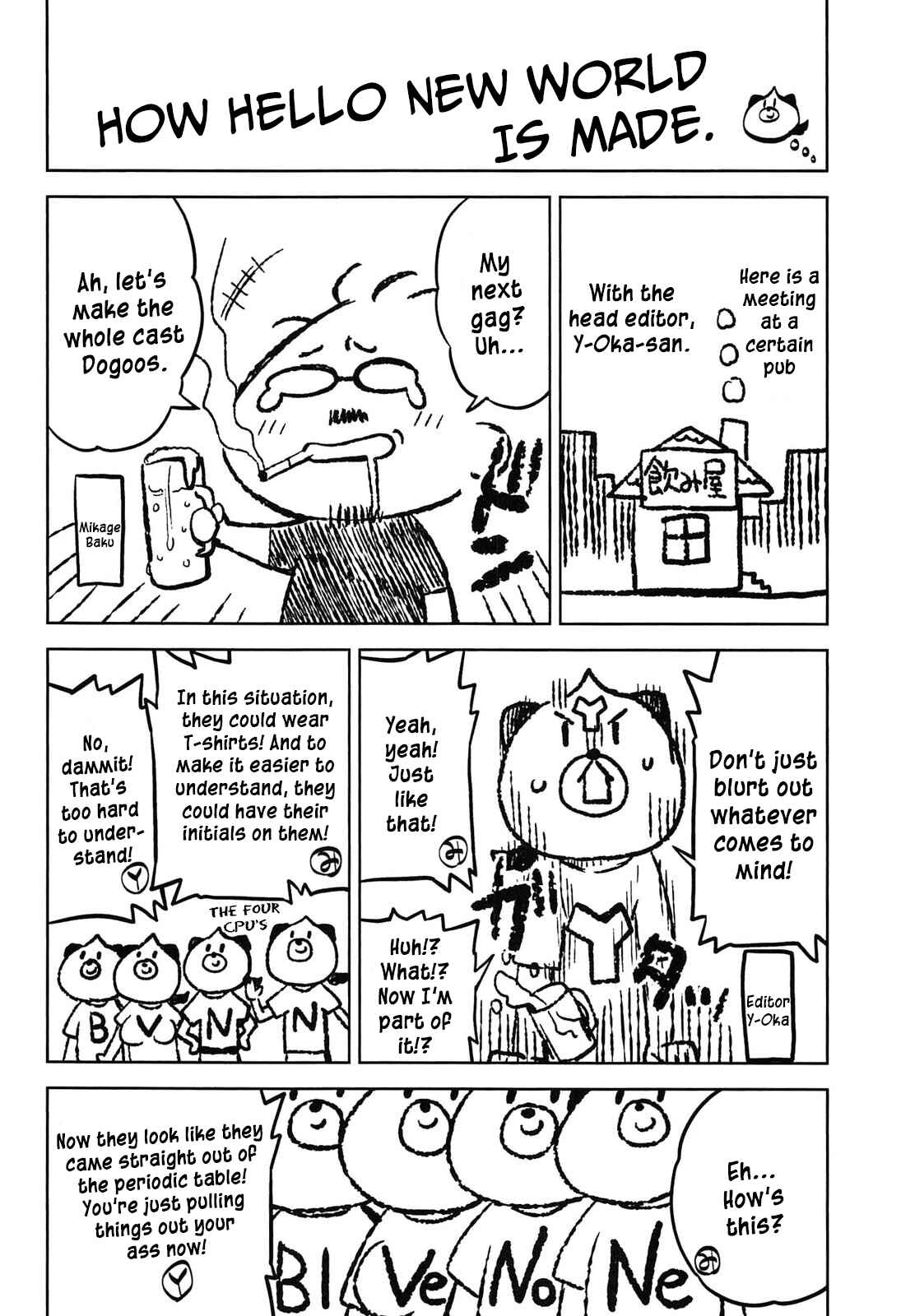 Choujigen Game Neptune: The Animation - Hello New World Chapter 7.5 - Page 6