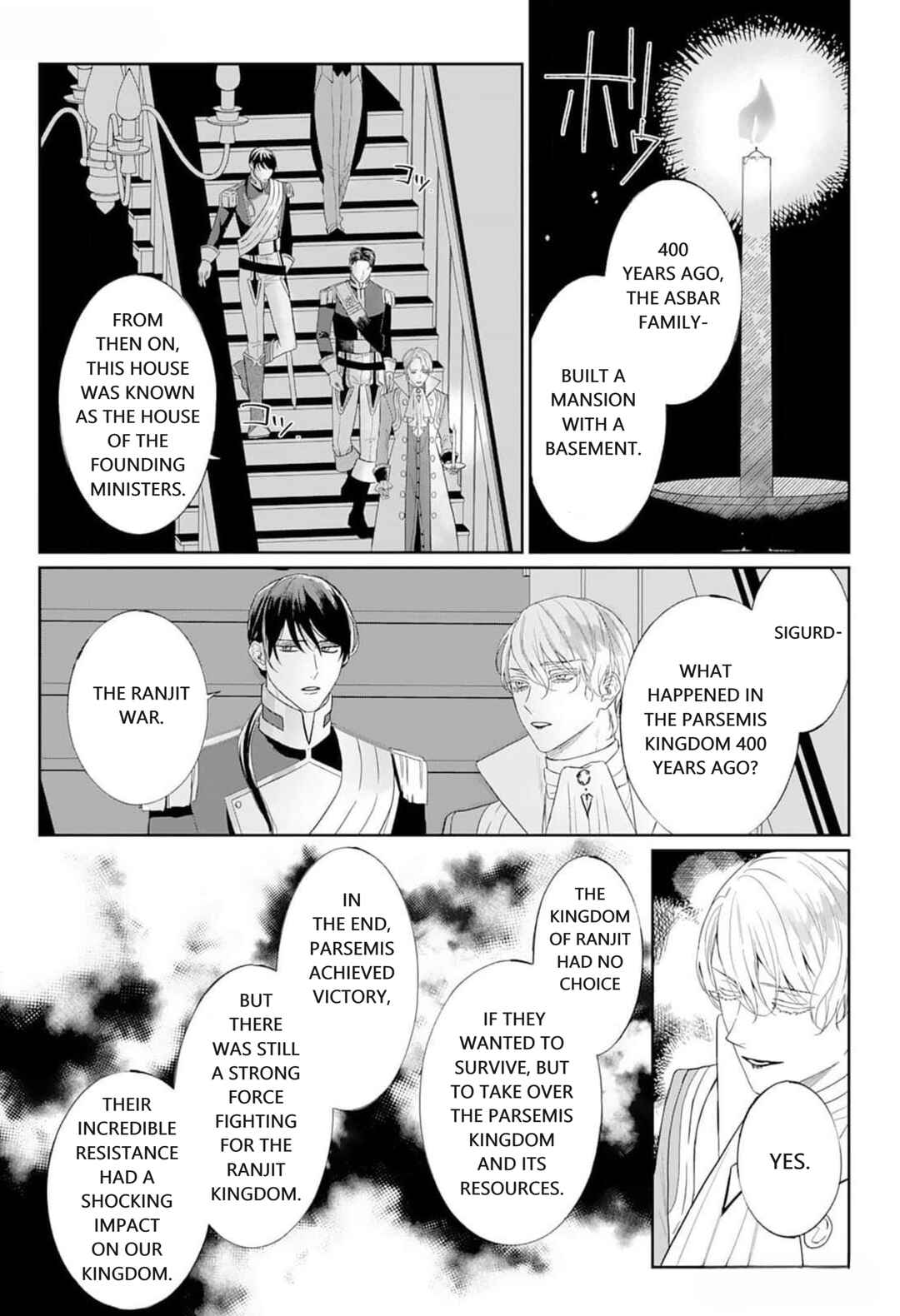 Doku o Kurawaba Sara Made Chapter 3.5 - Page 8