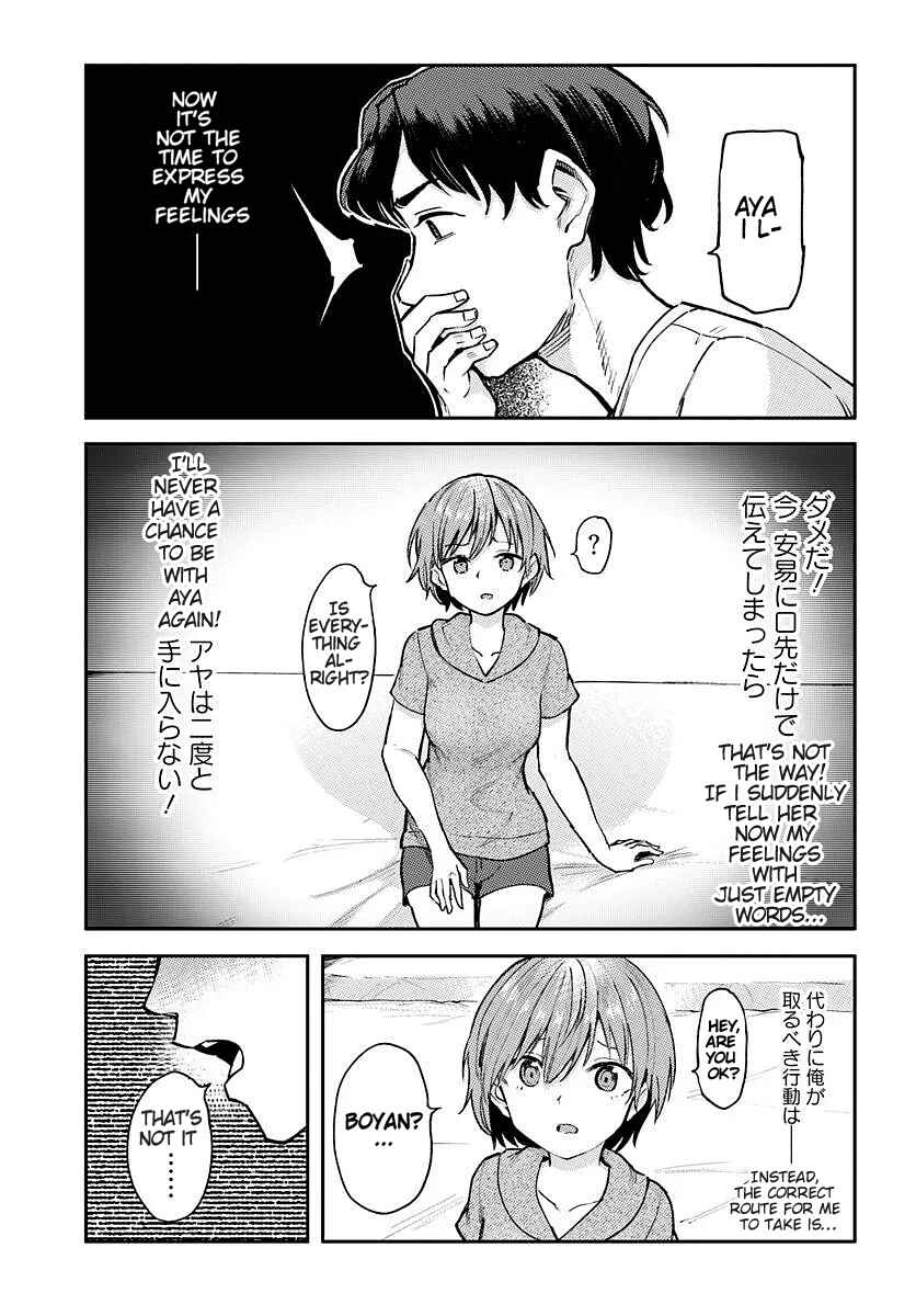 Kurasu de 2-banme ni Kawaii Boyish Osananajimi no Kanzen Kouryaku Shintaku Chato Chapter 3 - Page 3