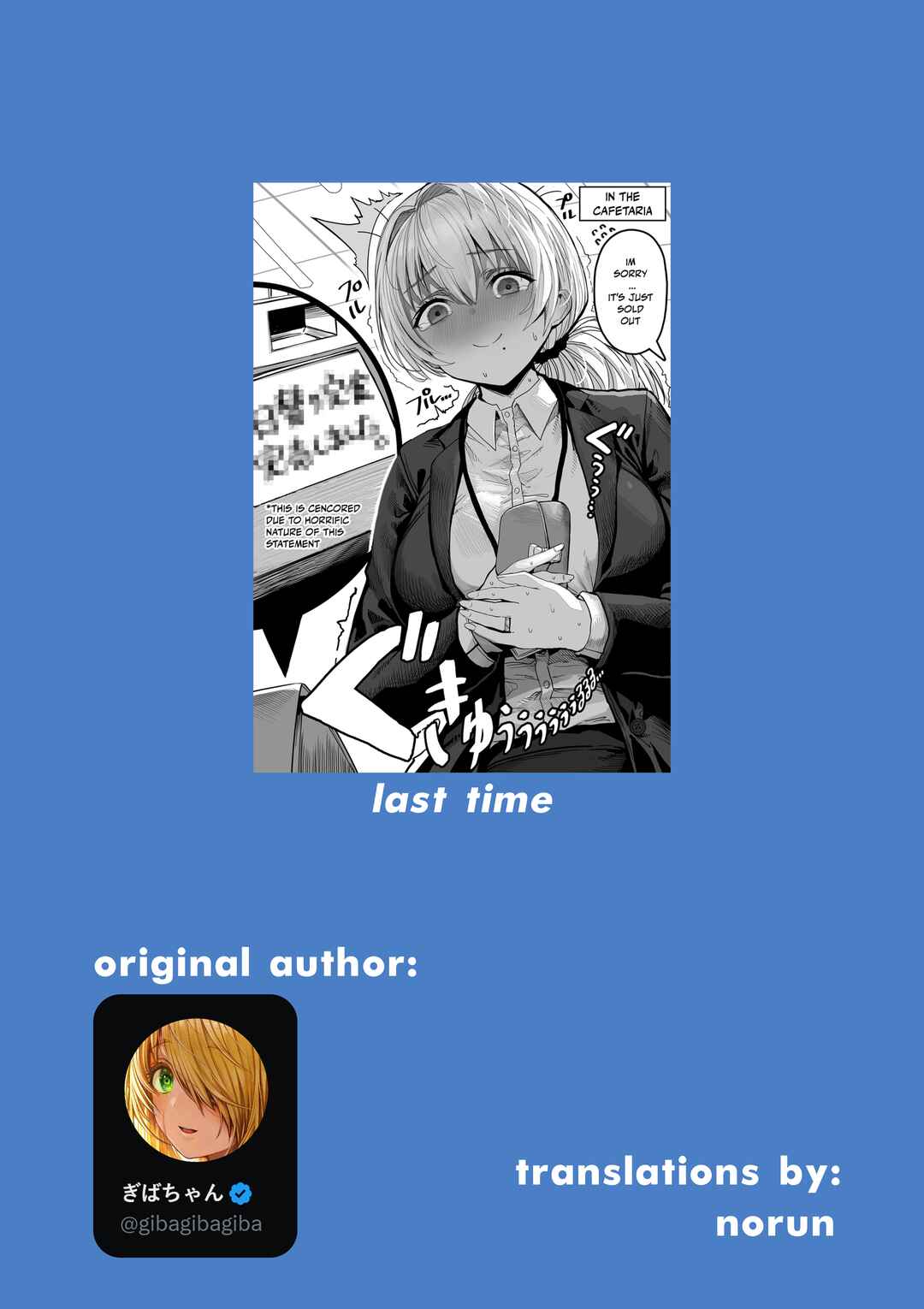 Ochaocha ~Ochame na Okusan to no Nichijou Chabangoto~ Chapter 133 - Page 3