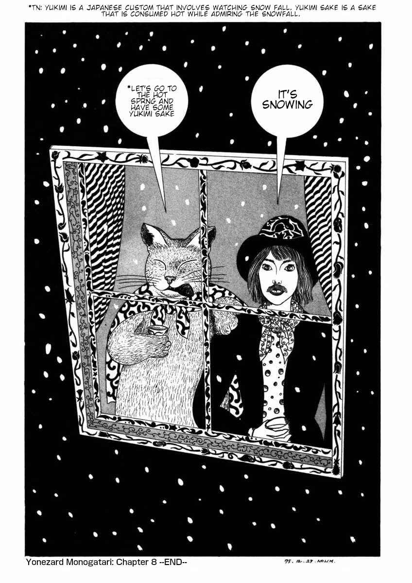 Yonezard Monogatari Chapter 8 - Page 12