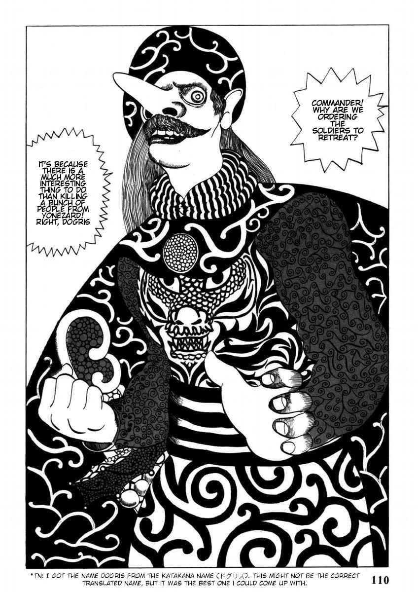 Yonezard Monogatari Chapter 8 - Page 4
