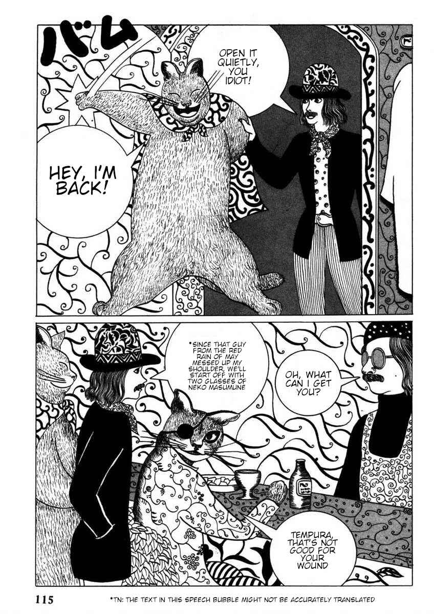 Yonezard Monogatari Chapter 8 - Page 9