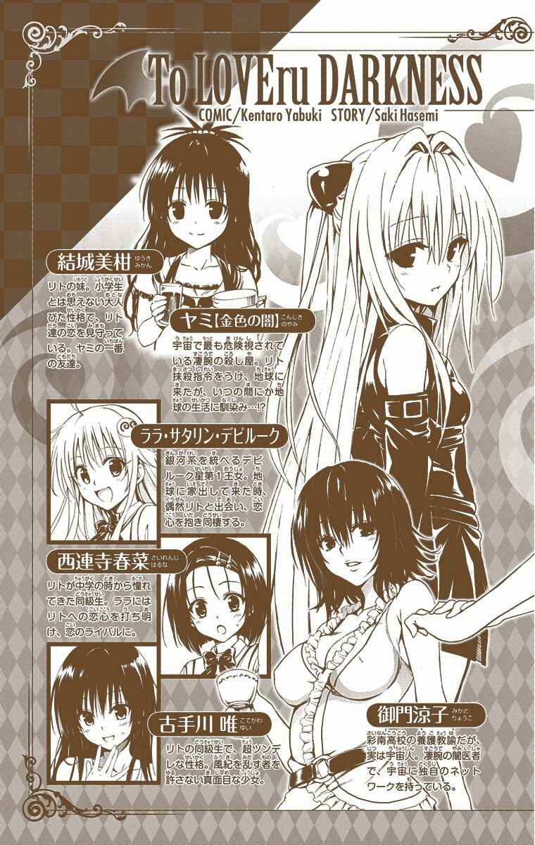 To Love Ru Darkness (Official Colored) Chapter 13 - Page 8