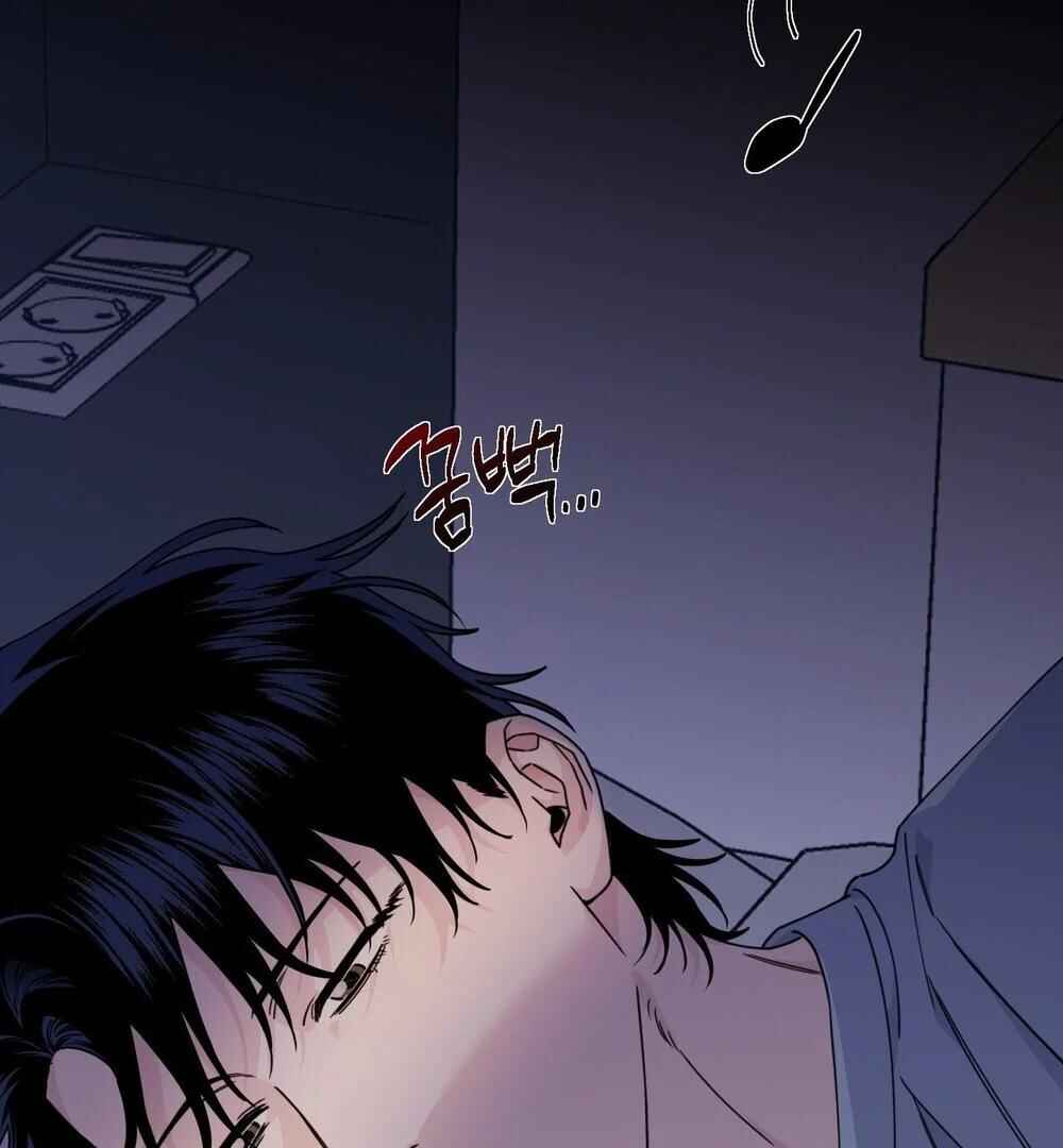 reobeusigeunicheo Chapter 13 - Page 5