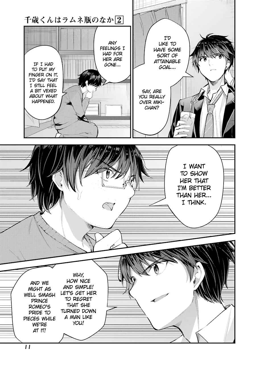 Chitose-kun wa Ramune Bin no Naka Chapter 5 - Page 13