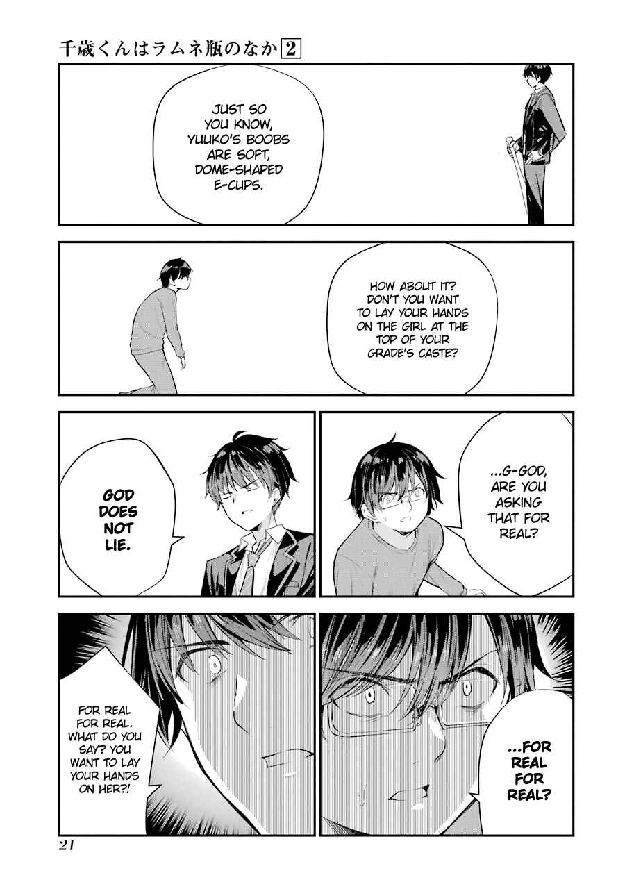 Chitose-kun wa Ramune Bin no Naka Chapter 5 - Page 23