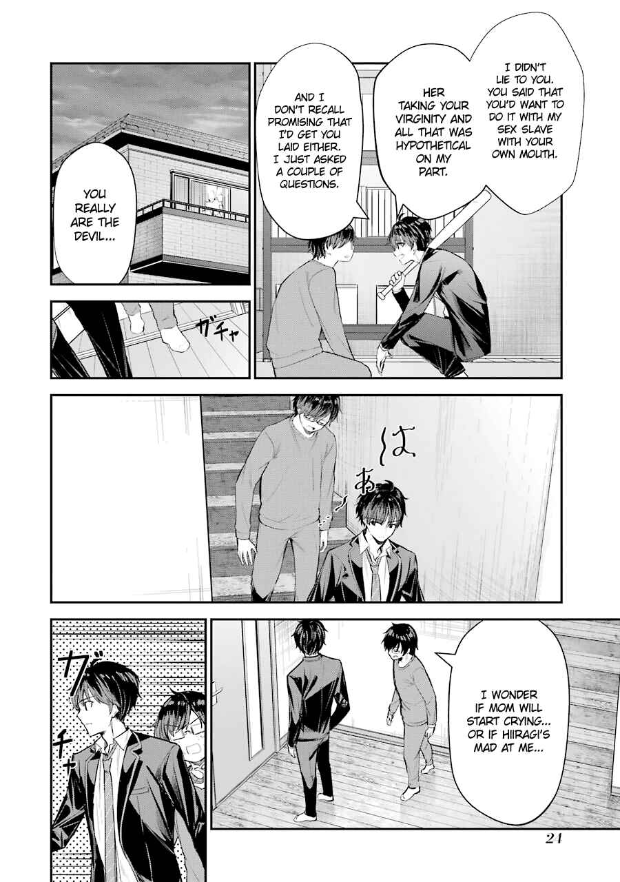 Chitose-kun wa Ramune Bin no Naka Chapter 5 - Page 26