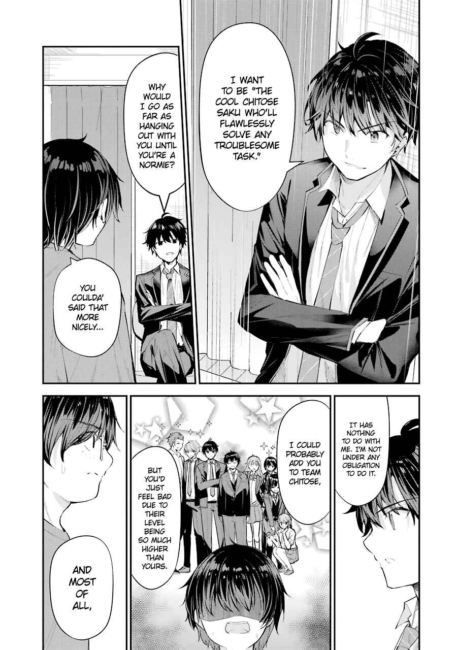 Chitose-kun wa Ramune Bin no Naka Chapter 5 - Page 7