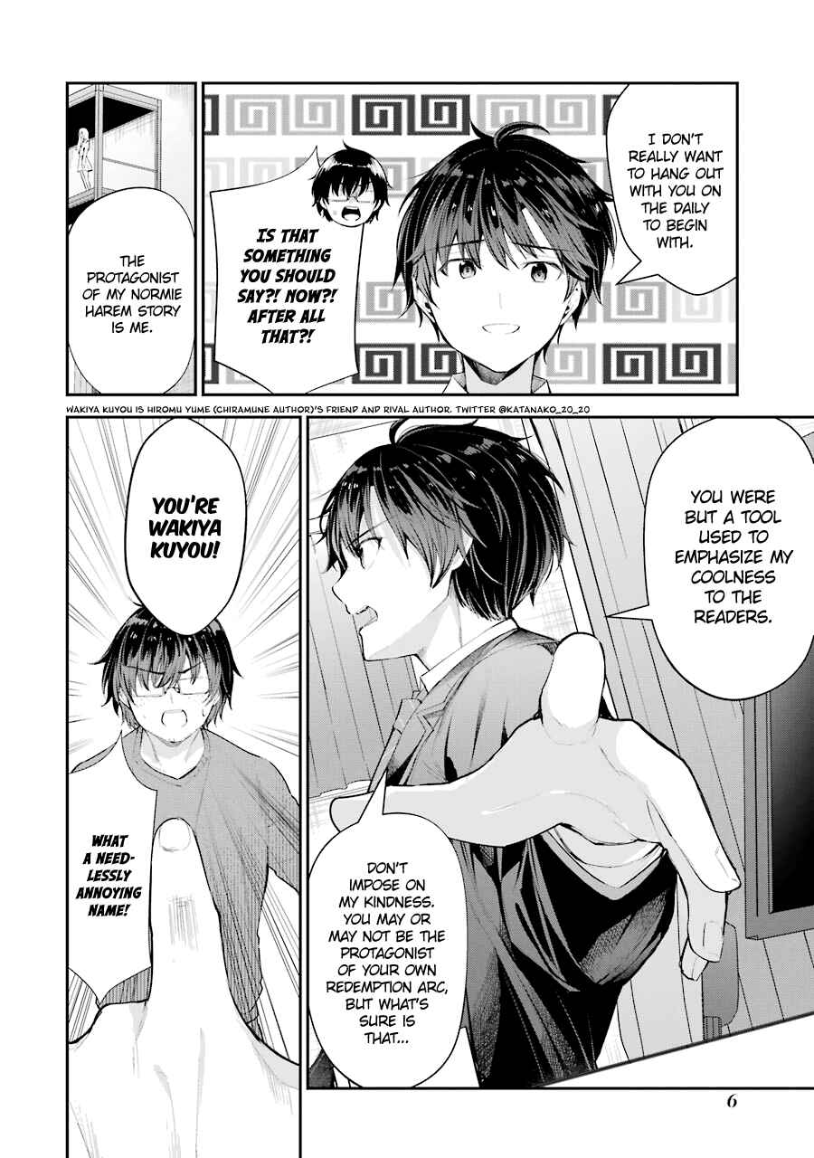 Chitose-kun wa Ramune Bin no Naka Chapter 5 - Page 8