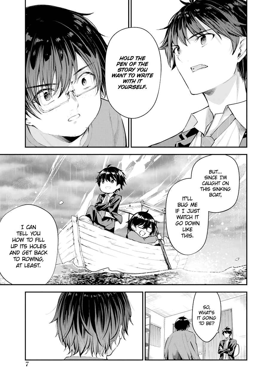 Chitose-kun wa Ramune Bin no Naka Chapter 5 - Page 9