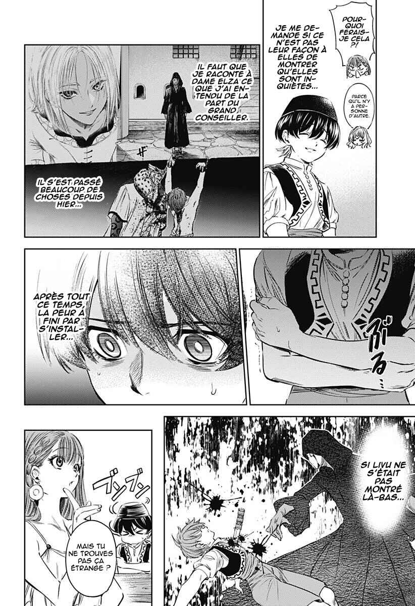 Mekkoku no Kangan Chapter 5 - Page 12