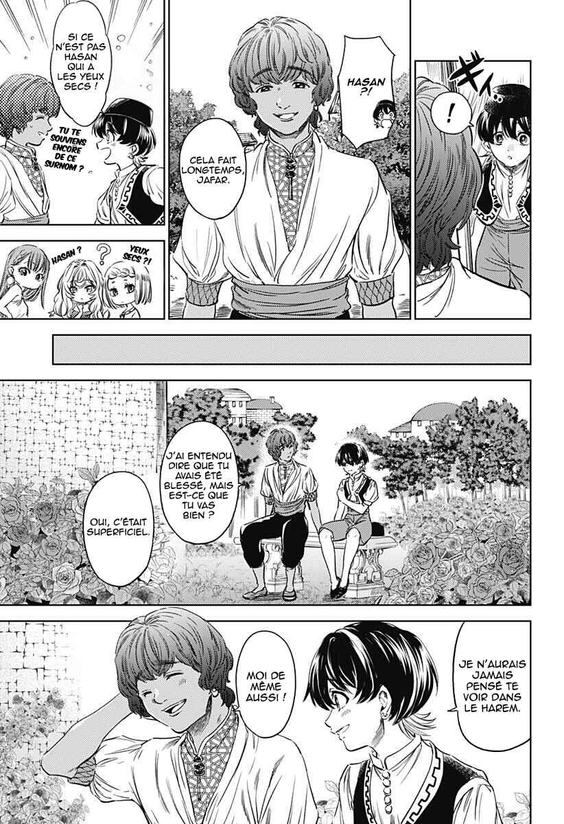 Mekkoku no Kangan Chapter 5 - Page 15