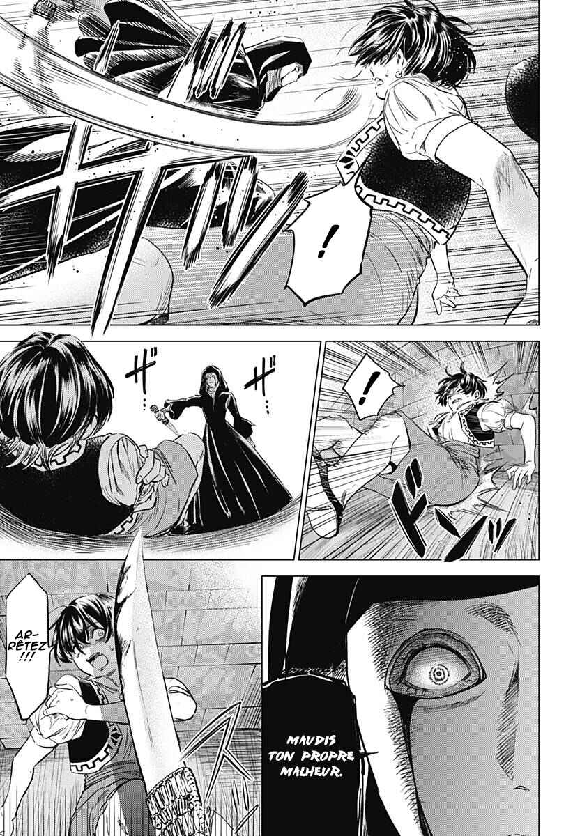 Mekkoku no Kangan Chapter 5 - Page 3