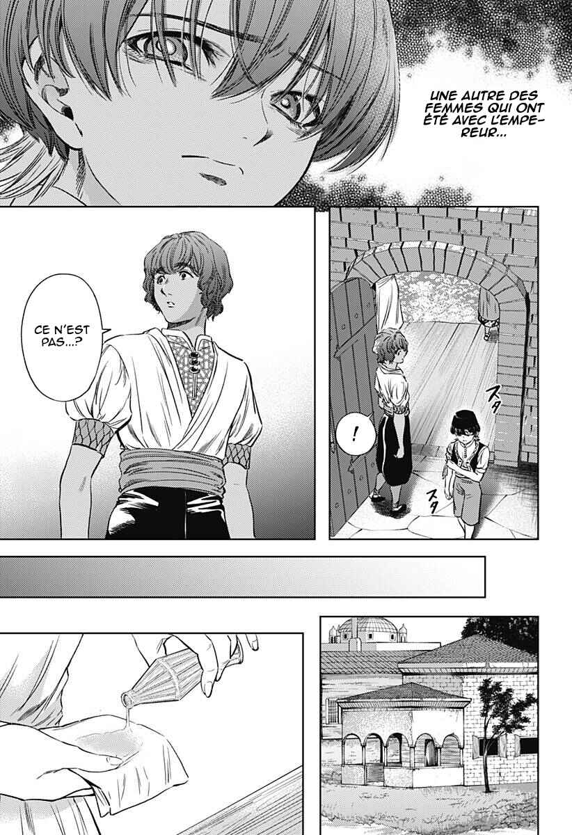 Mekkoku no Kangan Chapter 5 - Page 9
