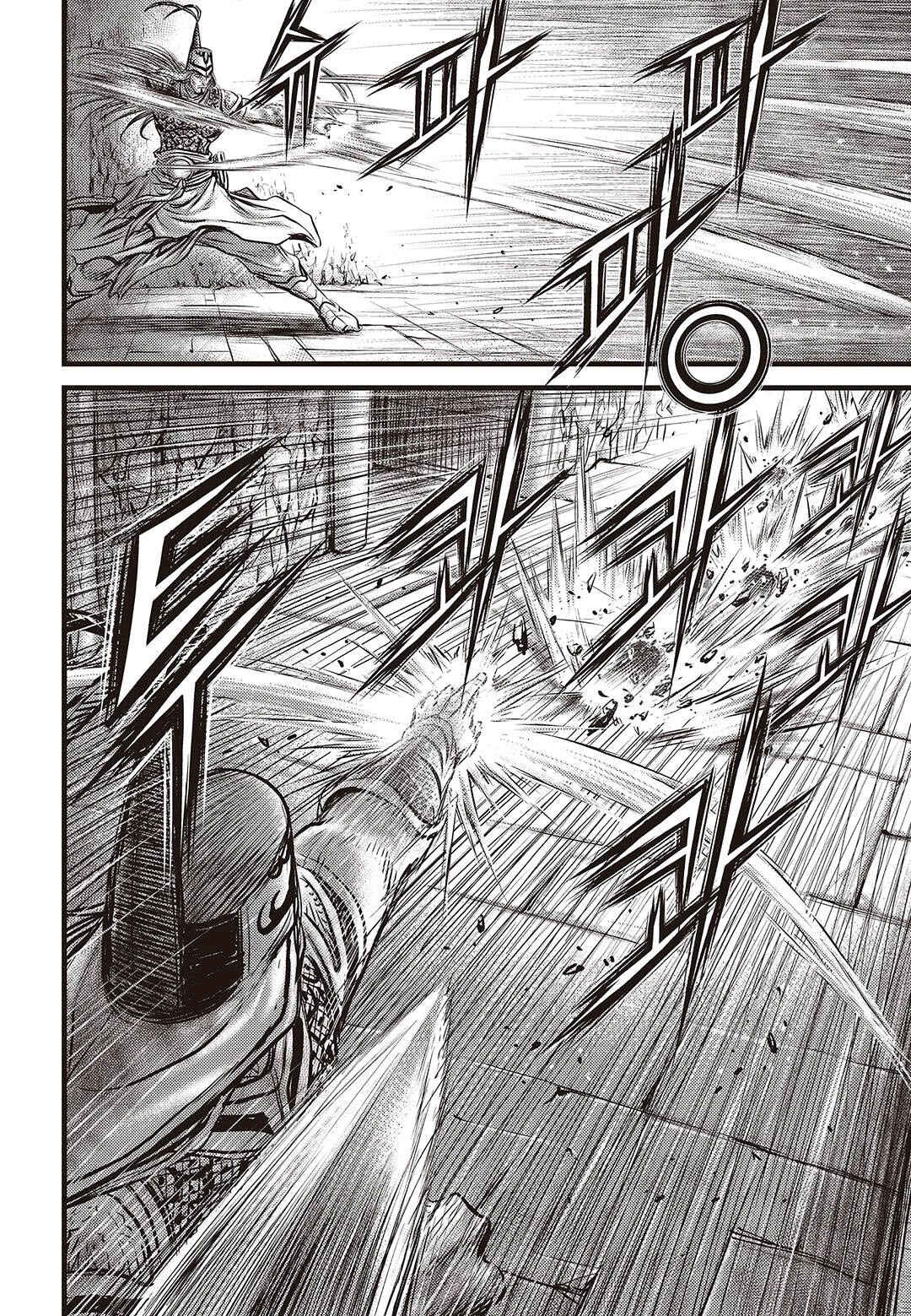 Yeolhyeol Gangho Chapter 577 - Page 17