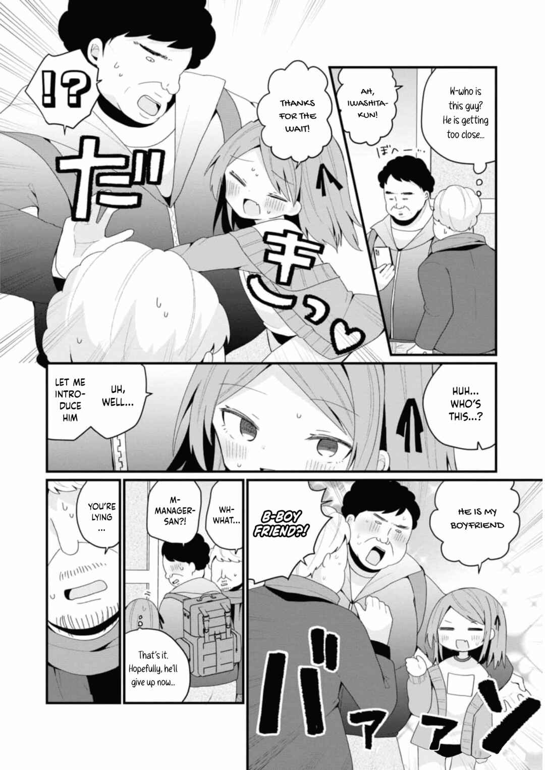 Bishoujoka Shita Ojisan dakedo, Gachikoi Sarete Komattemasu Chapter 32 - Page 10