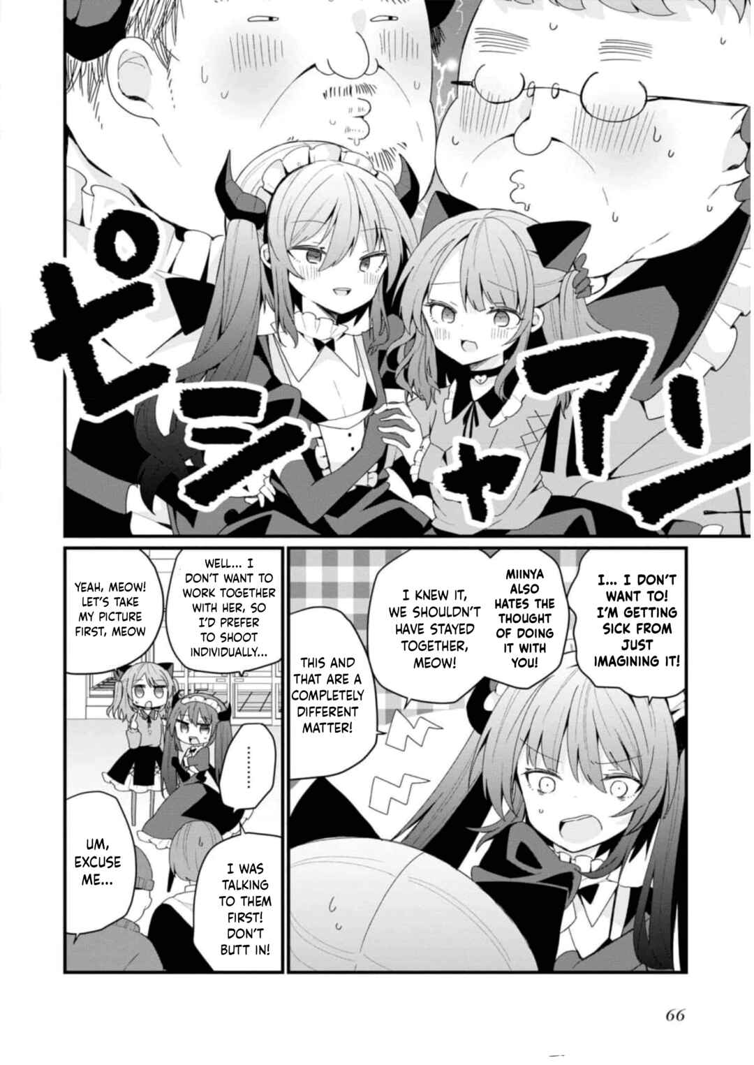 Bishoujoka Shita Ojisan dakedo, Gachikoi Sarete Komattemasu Chapter 32 - Page 4