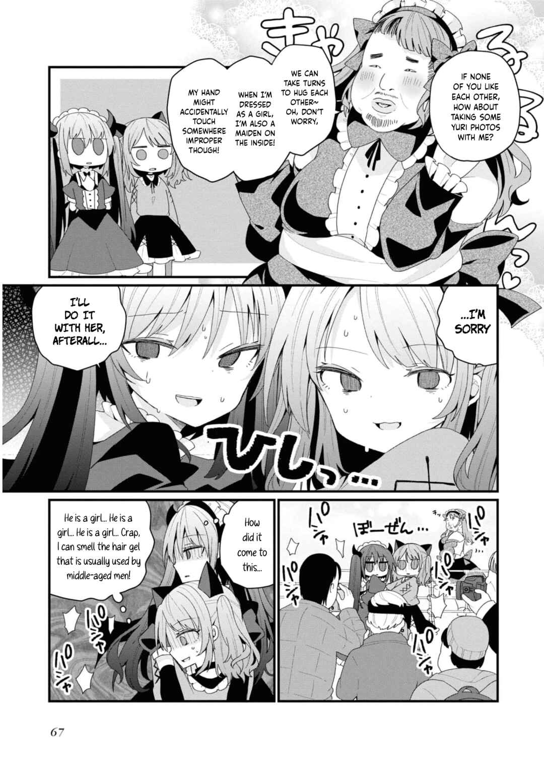 Bishoujoka Shita Ojisan dakedo, Gachikoi Sarete Komattemasu Chapter 32 - Page 5