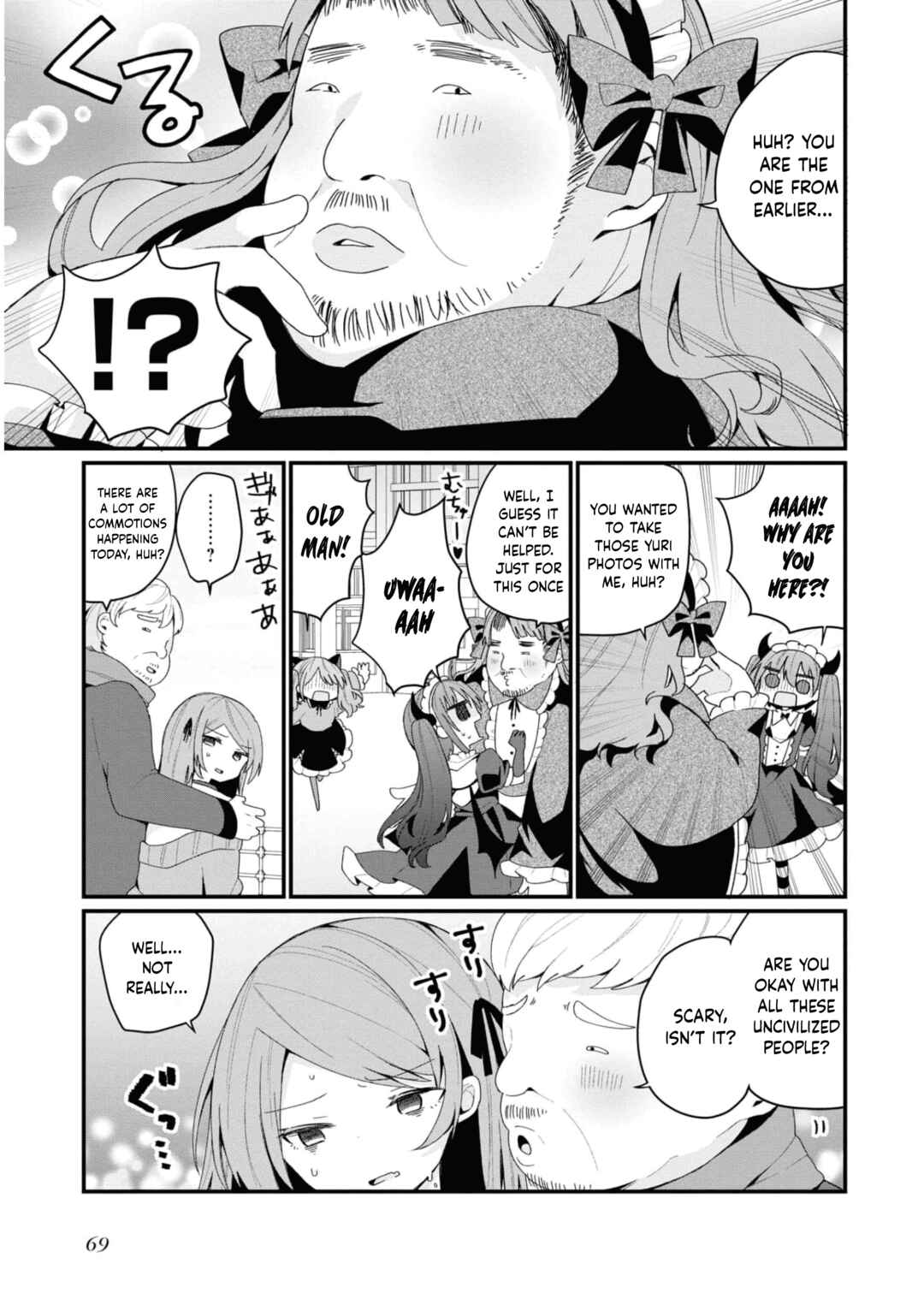 Bishoujoka Shita Ojisan dakedo, Gachikoi Sarete Komattemasu Chapter 32 - Page 7