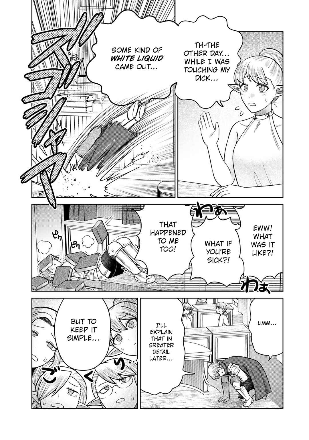 Chinchin Devil o Oe! Chapter 15 - Page 11