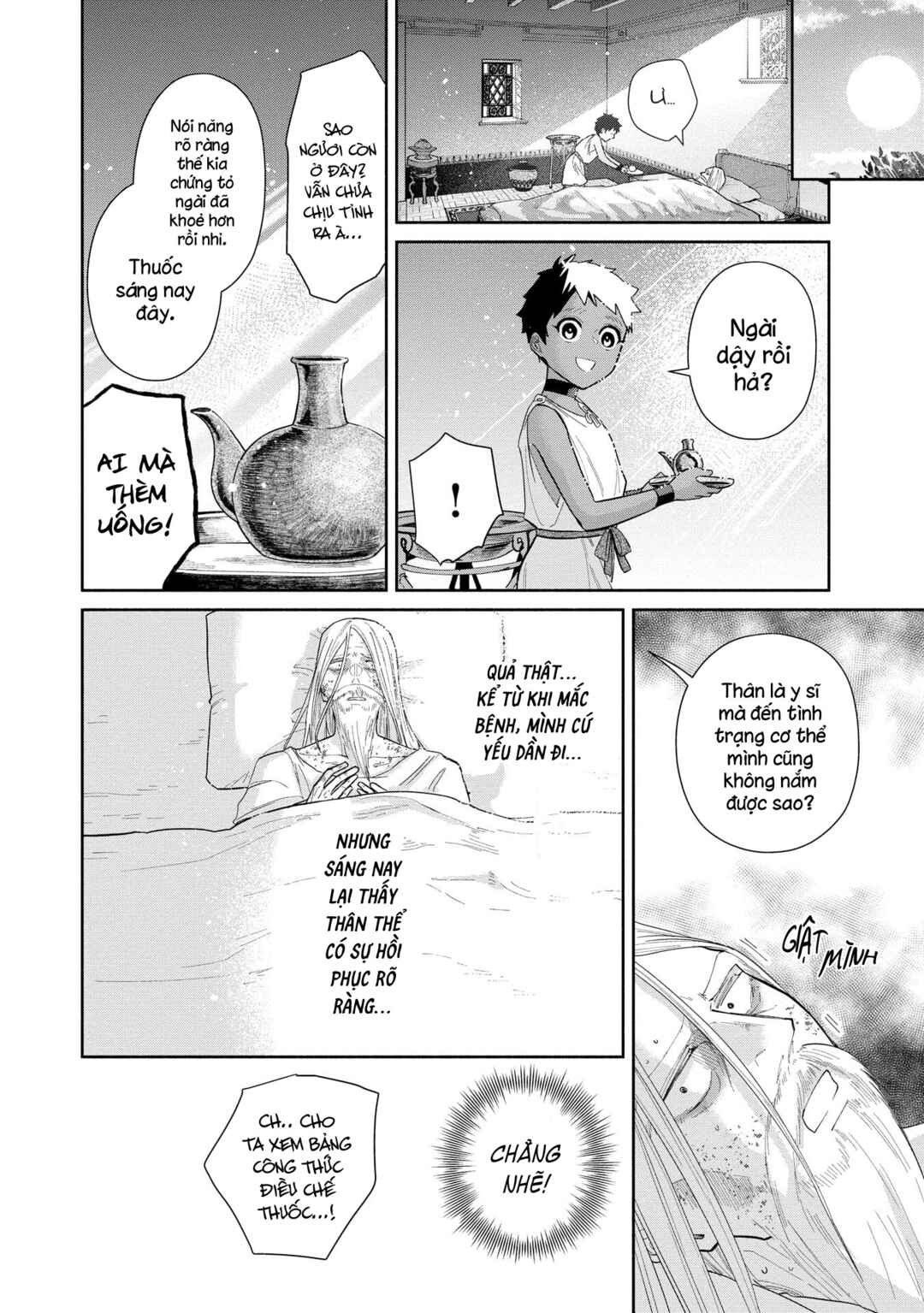 Ochibure Zeus to Dourei no Ko Chapter 3.2 - Page 14