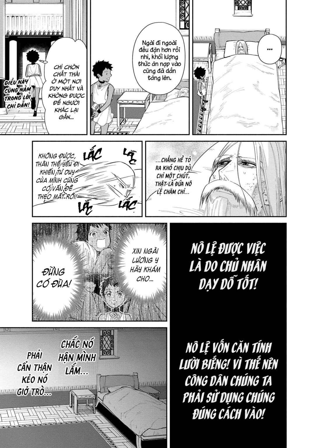Ochibure Zeus to Dourei no Ko Chapter 3.2 - Page 17