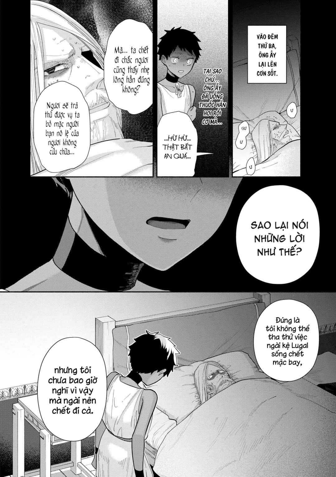 Ochibure Zeus to Dourei no Ko Chapter 3.2 - Page 18