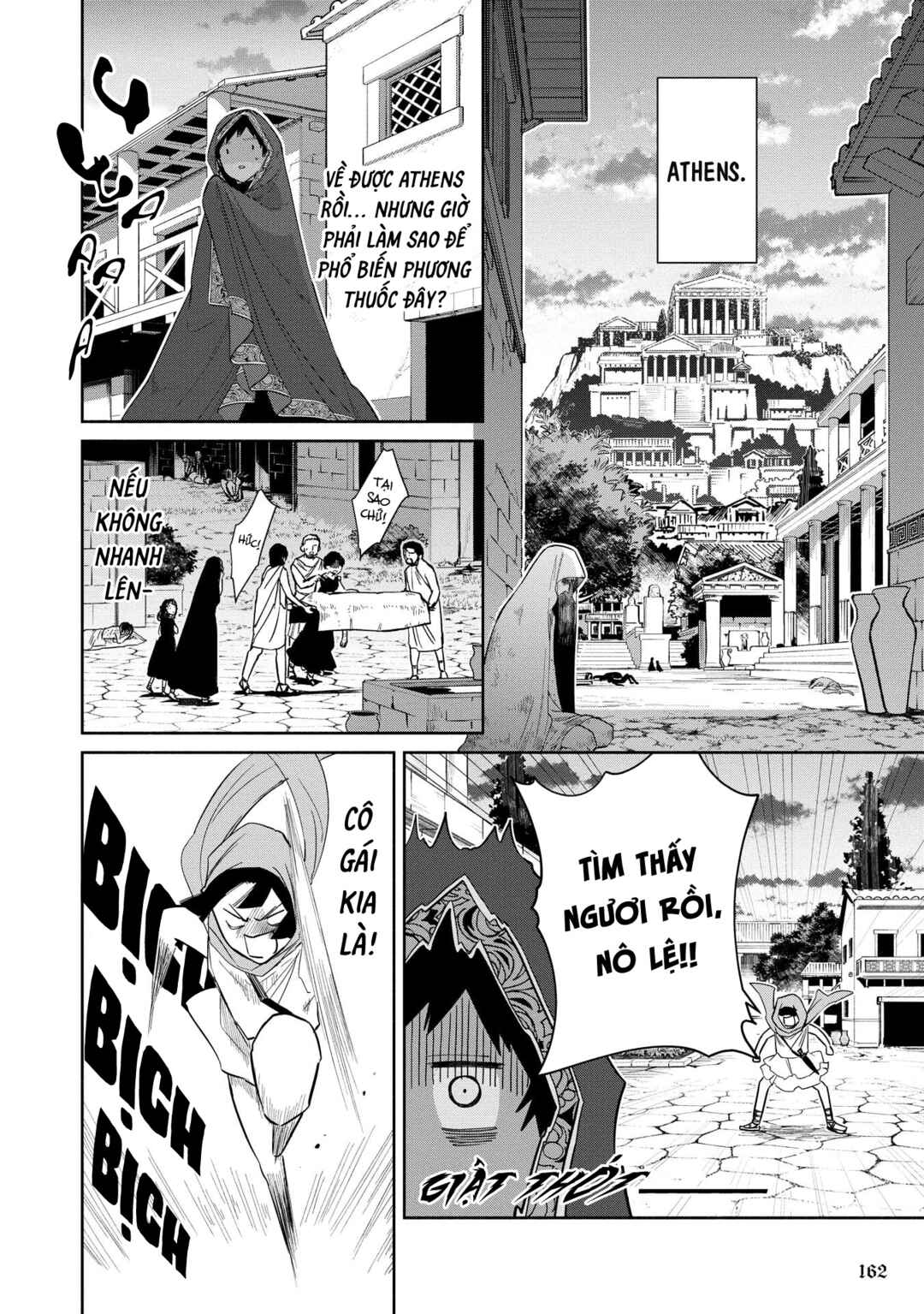Ochibure Zeus to Dourei no Ko Chapter 3.2 - Page 2