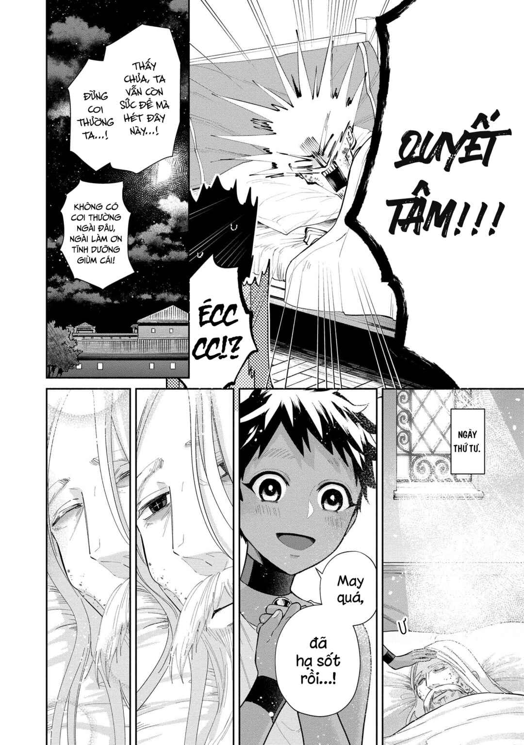 Ochibure Zeus to Dourei no Ko Chapter 3.2 - Page 20