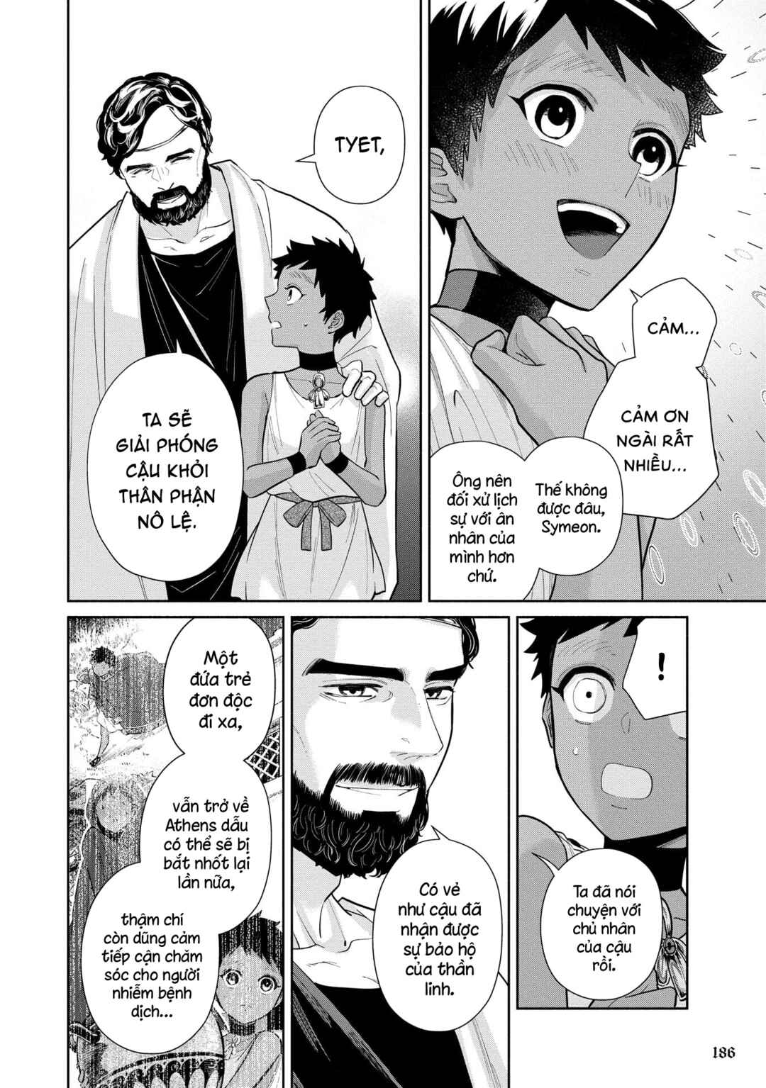 Ochibure Zeus to Dourei no Ko Chapter 3.2 - Page 25