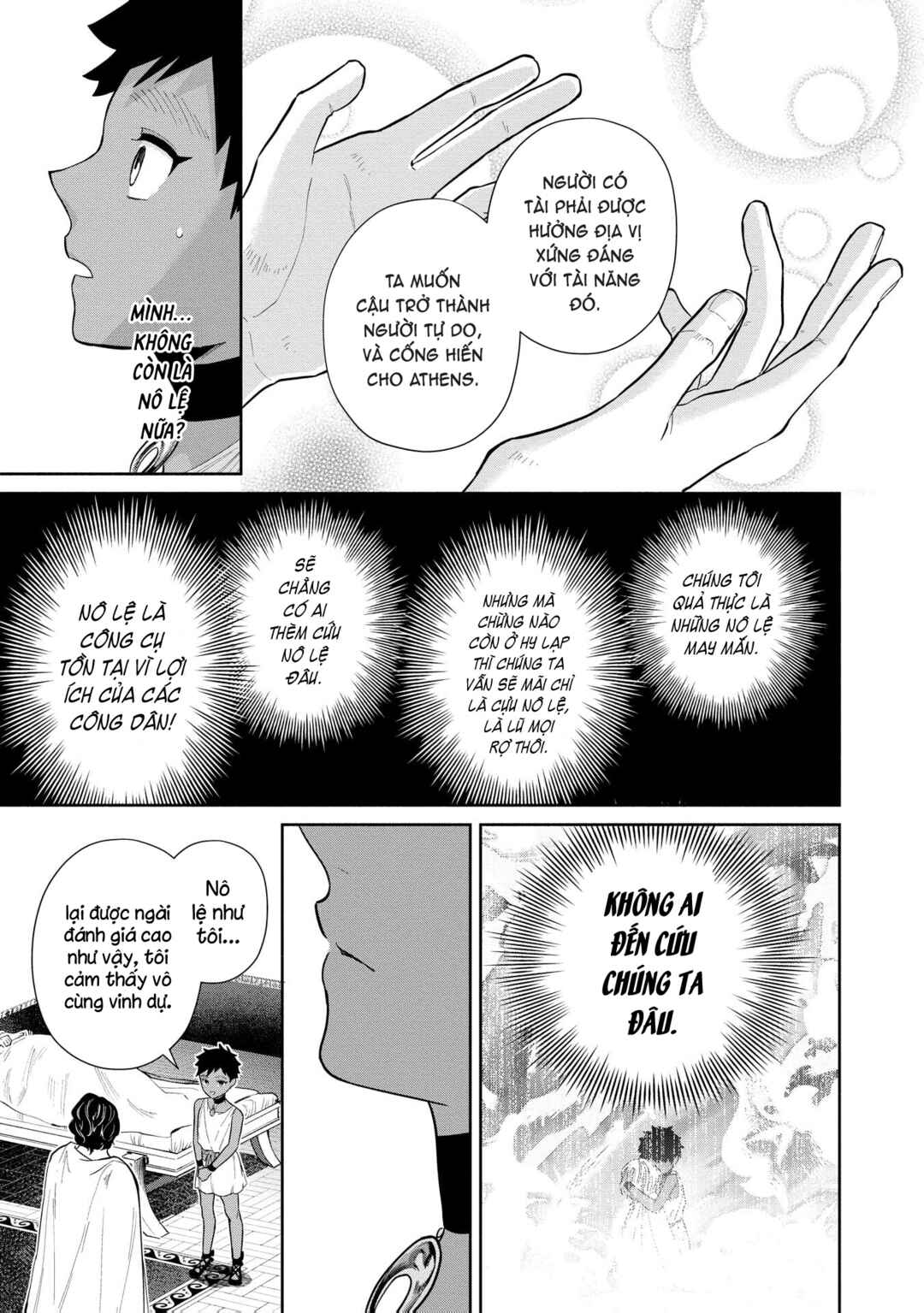 Ochibure Zeus to Dourei no Ko Chapter 3.2 - Page 26