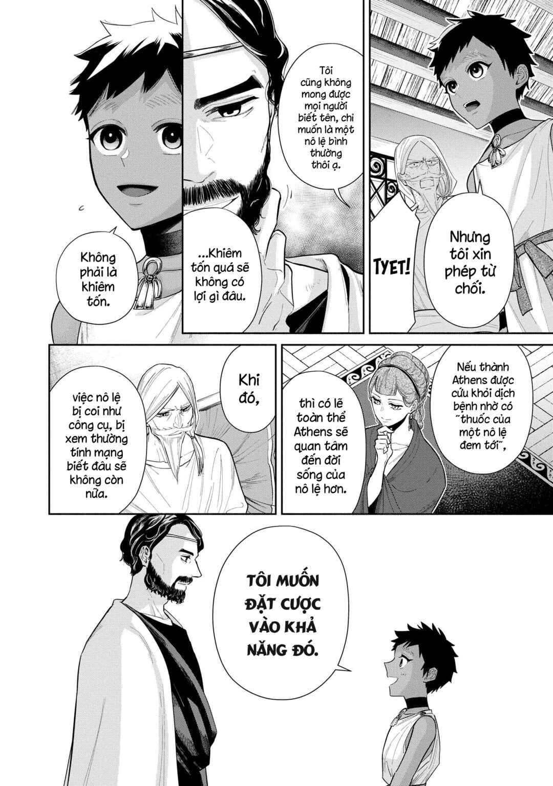 Ochibure Zeus to Dourei no Ko Chapter 3.2 - Page 27