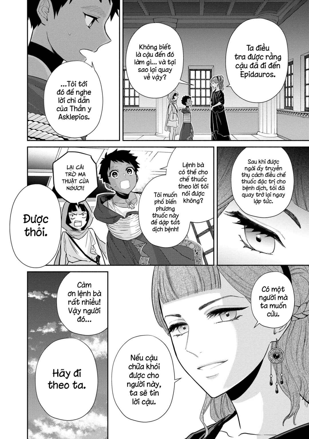 Ochibure Zeus to Dourei no Ko Chapter 3.2 - Page 4