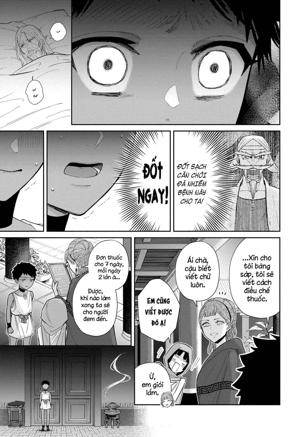 Ochibure Zeus to Dourei no Ko Chapter 3.2 - Page 7
