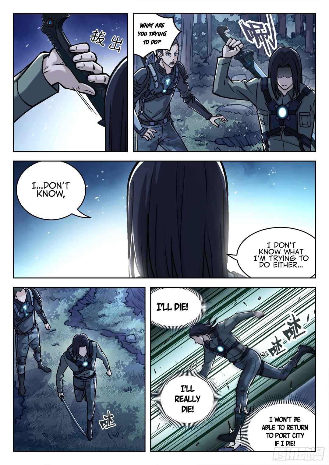 Beyond the Sky Chapter 67 - Page 9