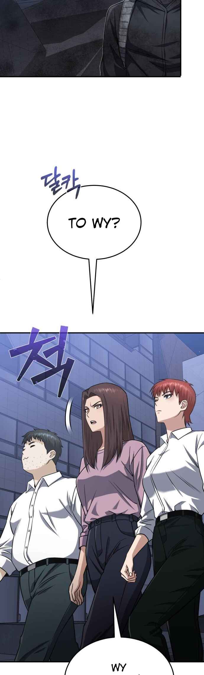 Gyugyeok Oe Hyeoltong Cheonjae Chapter 104 - Page 32